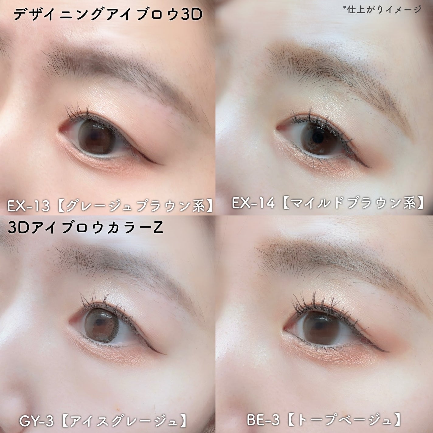 ケイト デザイニングアイブロウ3D/KATE/パウダーアイブロウを使ったクチコミ(4枚目)