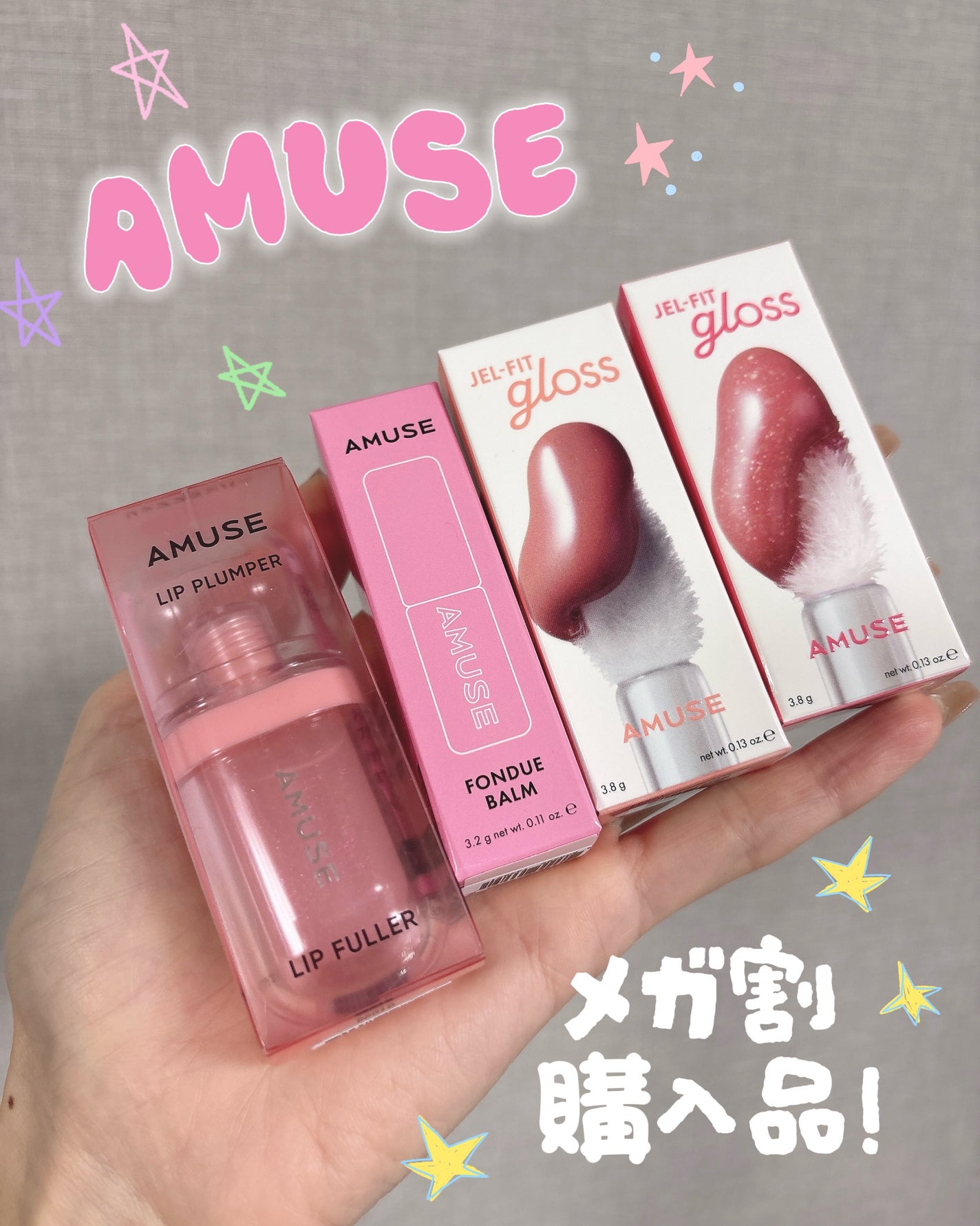 リップフラー(リッププランパー)/AMUSE/リッププランパーを使ったクチコミ(1枚目)