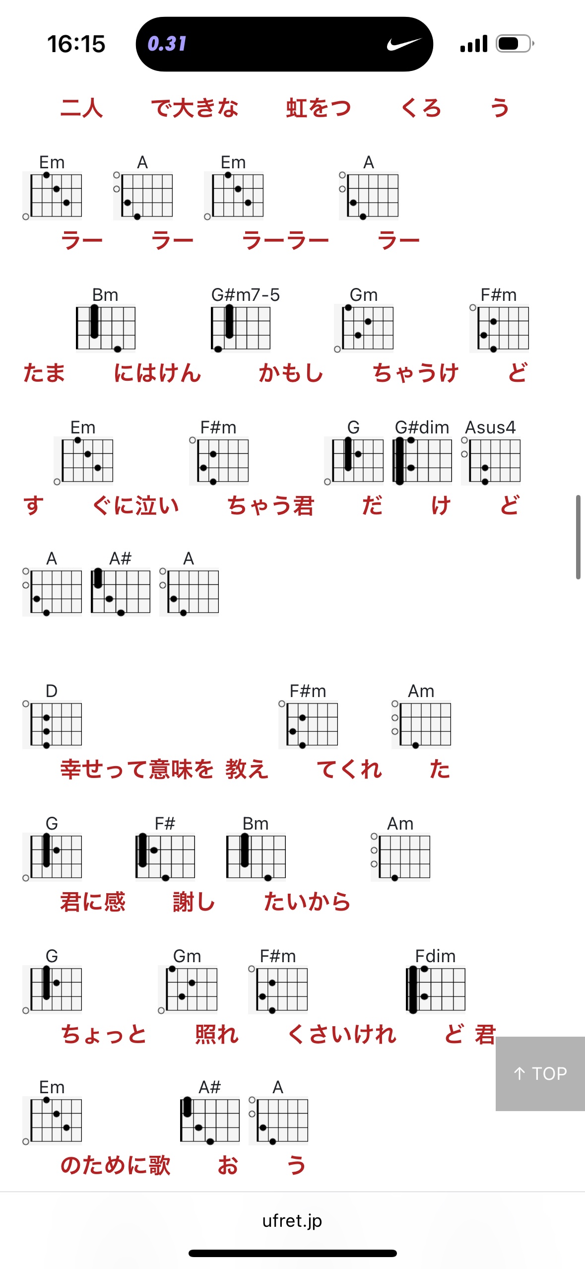 ワンダーシールド/サブリミック/アウトバストリートメントを使ったクチコミ（2枚目）
