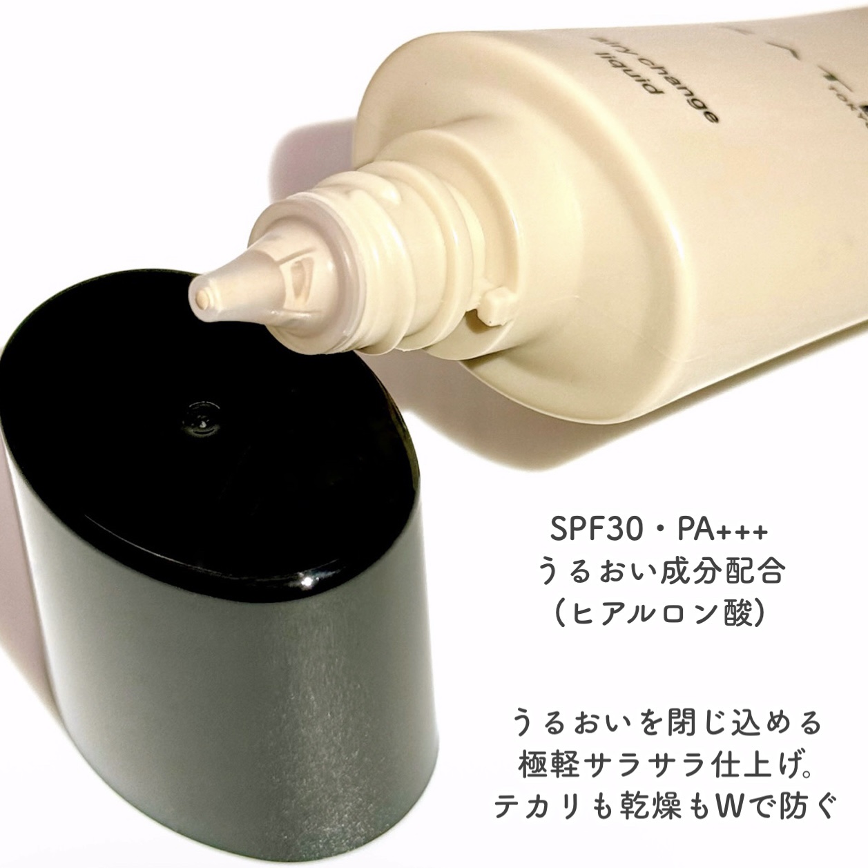 エアリーチェンジリキッド/KATE/リキッドファンデーションを使ったクチコミ（3枚目）