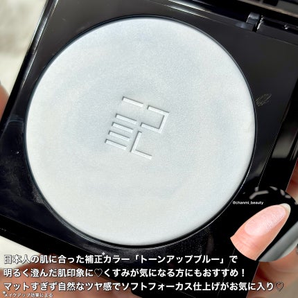 トランスルーシェント ブルーリング セッティング パウダー/PERFECT DIARY/プレストパウダーを使ったクチコミ(3枚目)