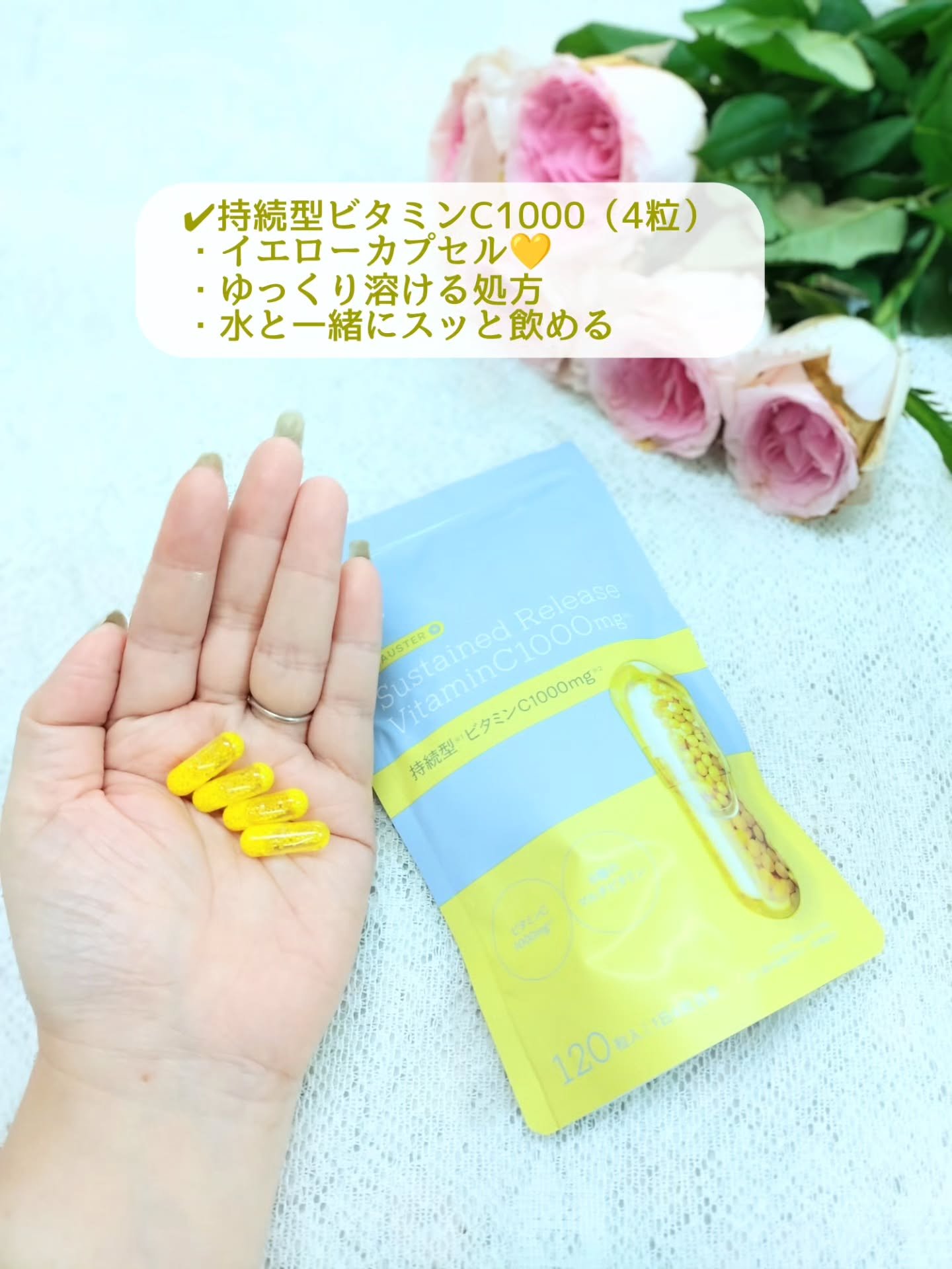 ビュースター 持続型ナイアシンアミド/matsukiyo LAB/美容サプリメントを使ったクチコミ（2枚目）