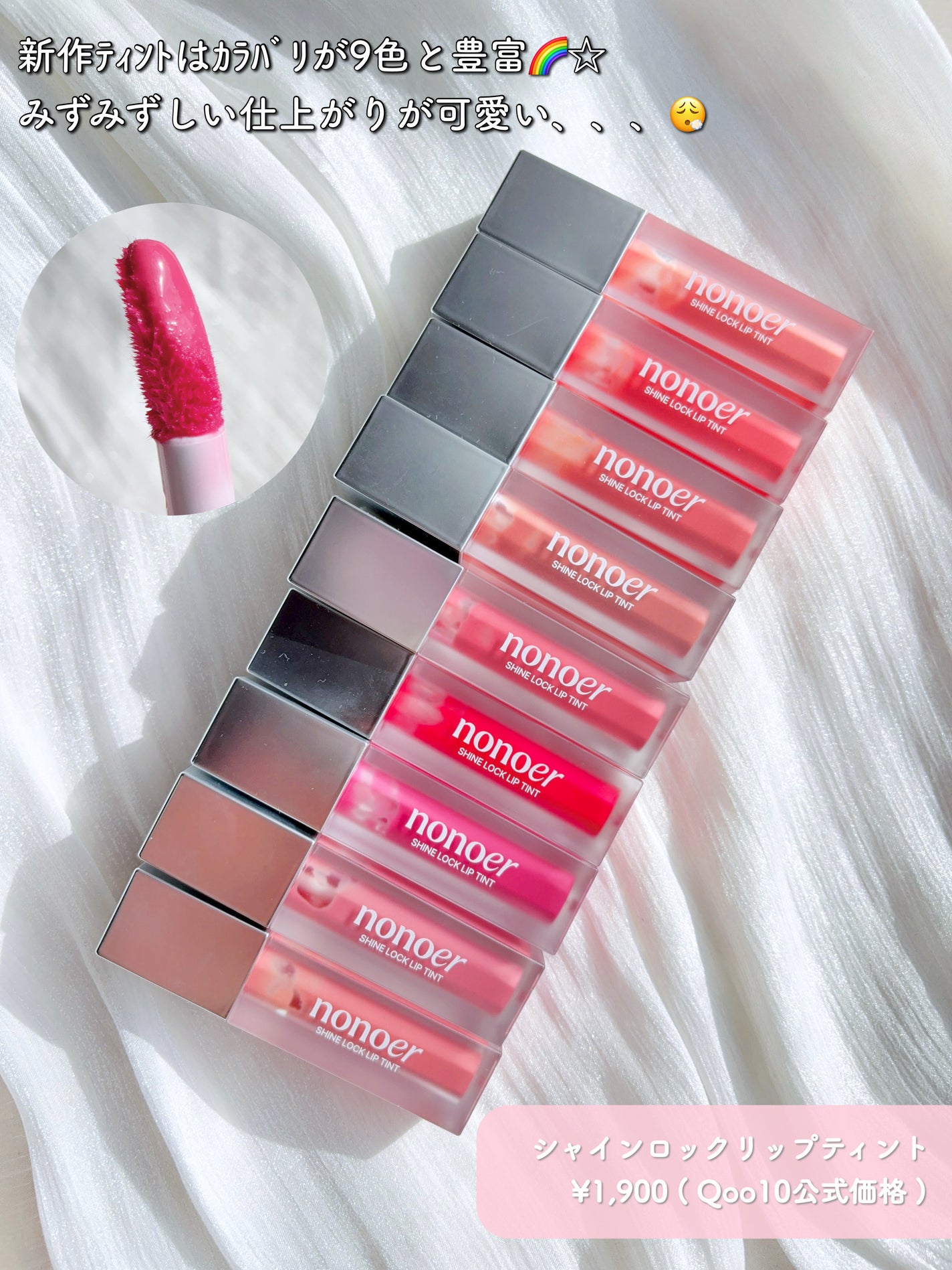 オーバーデューリップペンシル/nonoer/リップライナーを使ったクチコミ(5枚目)