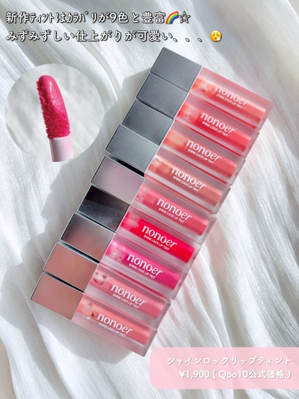 オーバーデューリップペンシル/nonoer/リップライナーを使ったクチコミ(5枚目)