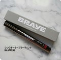 シンウォーターブラーティント / BRAYE