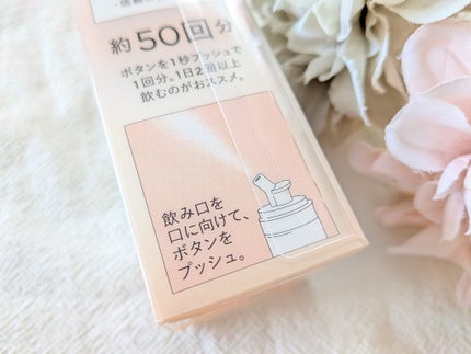 Vitamin Maintenance/IN MIST/健康サプリメントを使ったクチコミ(4枚目)