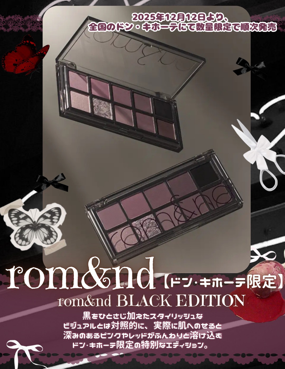 ベターザンチーク/rom&nd/パウダーチークを使ったクチコミ（2枚目）