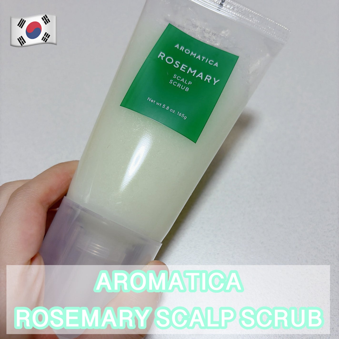 ローズマリー スカルプ スクラブ/AROMATICA/ヘッドスクラブを使ったクチコミ(1枚目)