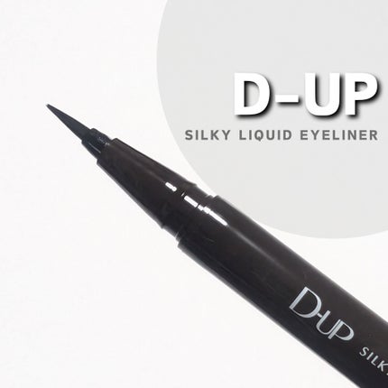 シルキーリキッドアイライナーWP/D-UP/リキッドアイライナーを使ったクチコミ(1枚目)
