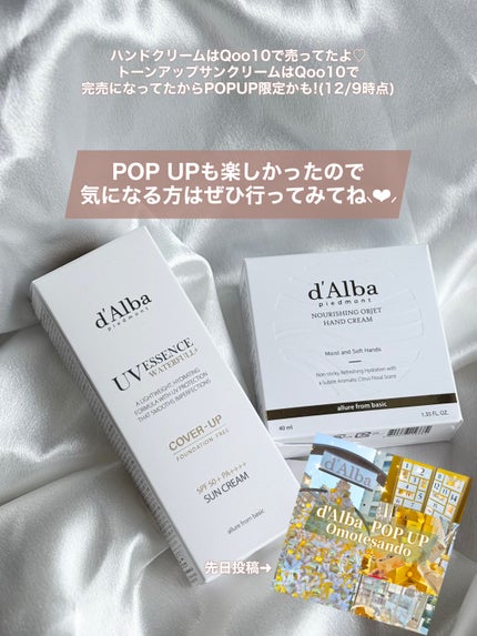 ナリシングハンドクリーム/ダルバ/ハンドクリームを使ったクチコミ(10枚目)