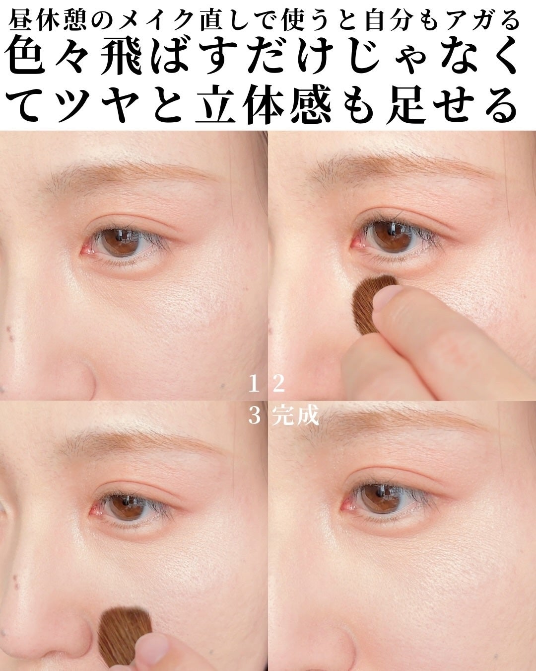 トーンフィルターハイライト/CEZANNE/パウダーハイライトを使ったクチコミ(5枚目)