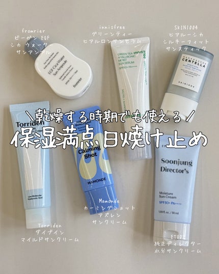 EGFシカウォーターサンアンプル/fromrier/日焼け止めローションを使ったクチコミ(1枚目)