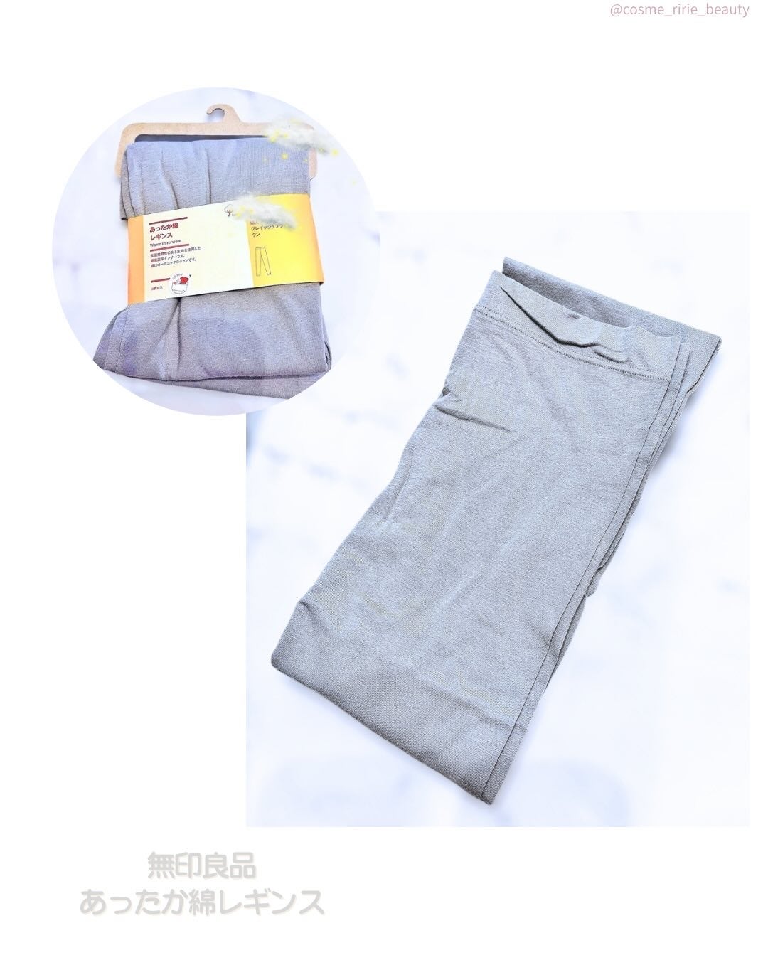 Ririe on LIPS 「続きの画像Instagramにあります🙇♀️プレゼント交換会..」(8枚目)