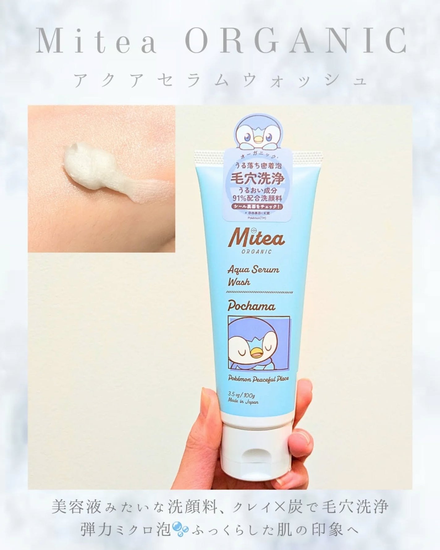 クレンジングセラムオイル /ミティア オーガニック/オイルクレンジングを使ったクチコミ(3枚目)