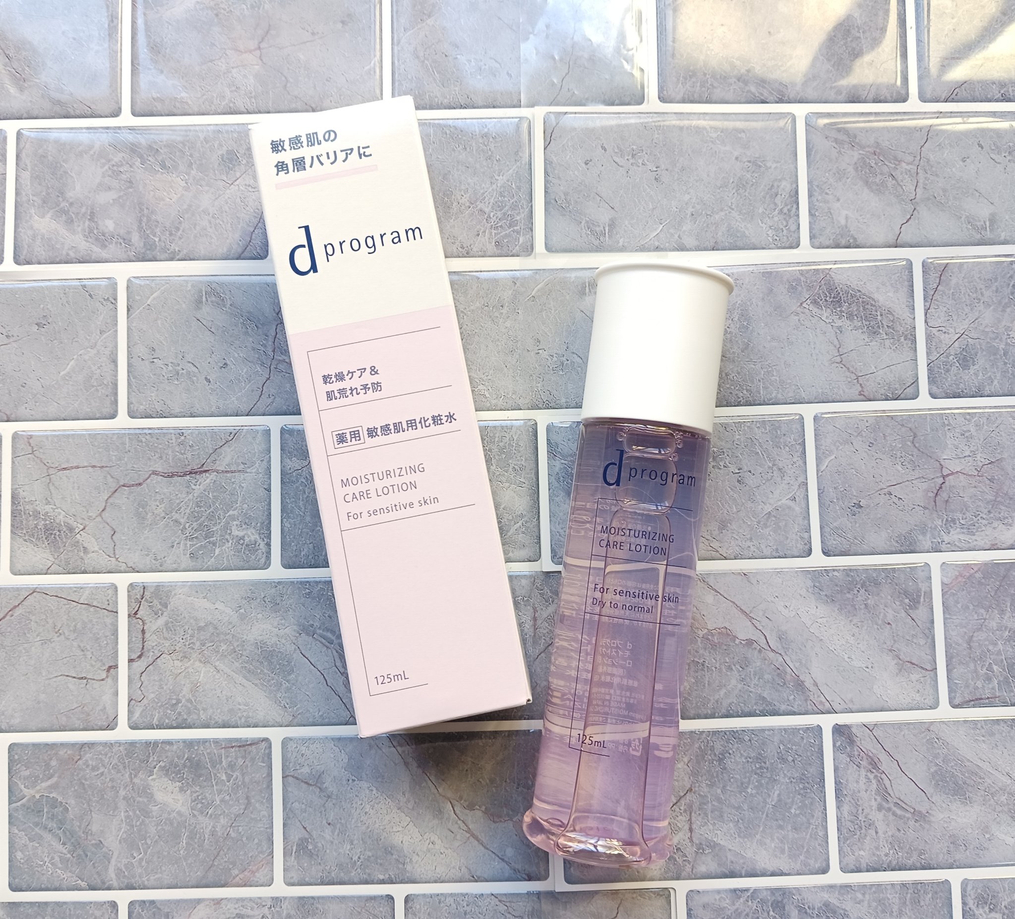 d　プログラム　モイストケア　ローション　EX　/d プログラム/化粧水を使ったクチコミ（2枚目）