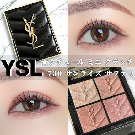 クチュール ミニ クラッチ/YVES SAINT LAURENT BEAUTE/アイシャドウパレットを使ったクチコミ(1枚目)
