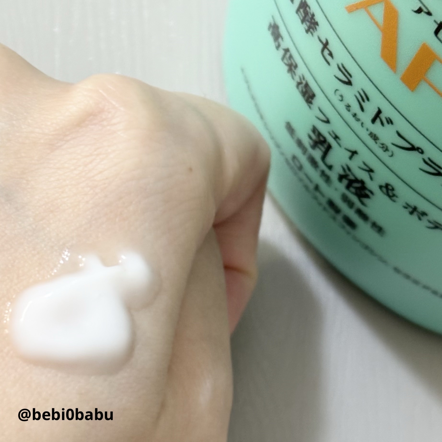 ケアセラ APフェイス＆ボディ乳液 大容量ポンプ400ml/ケアセラ/ボディミルクを使ったクチコミ（2枚目）