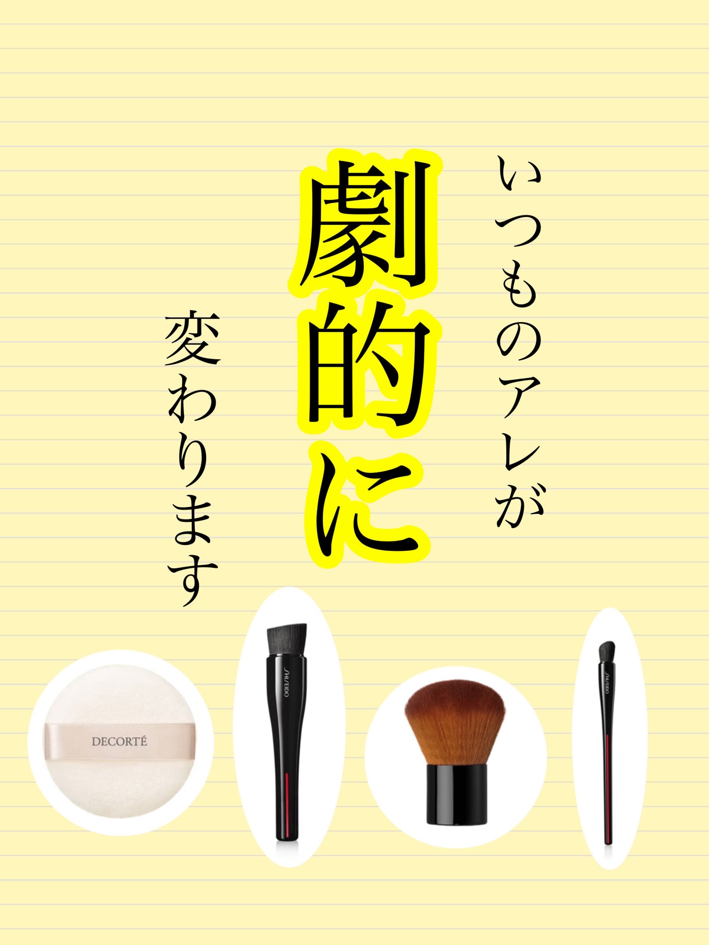 カブキブラシ(全長約7cm)/エトヴォス/メイクブラシを使ったクチコミ(1枚目)