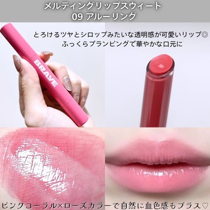 SCENTED BALM/BRAYE/練り香水を使ったクチコミ(2枚目)