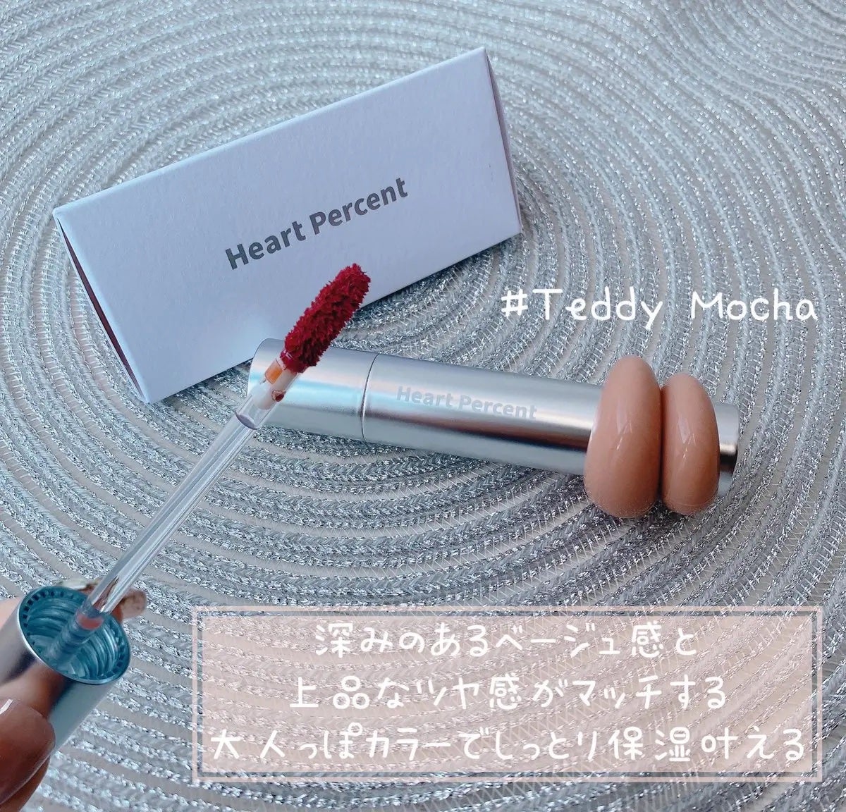ドットオンムードリップペンシル/Heart Percent/リップライナーを使ったクチコミ(3枚目)