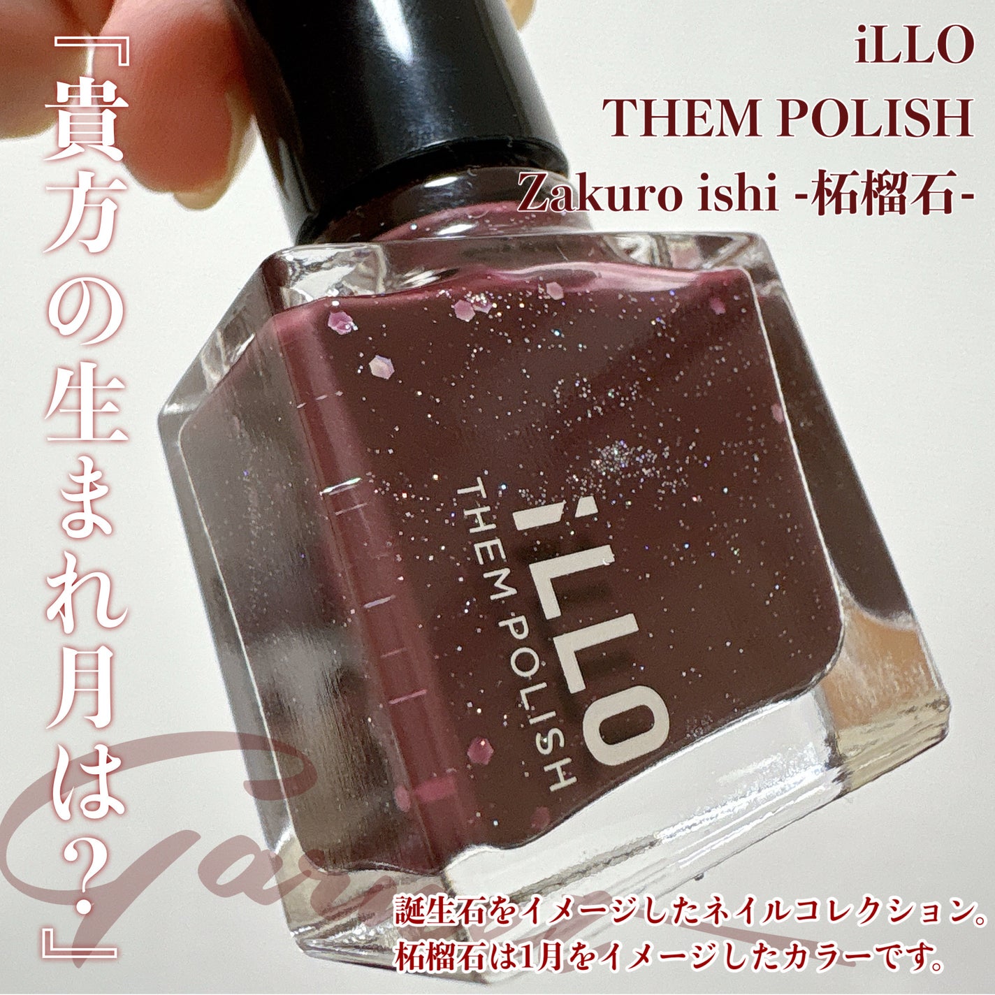 THEM POLISH/iLLO/マニキュアを使ったクチコミ(2枚目)