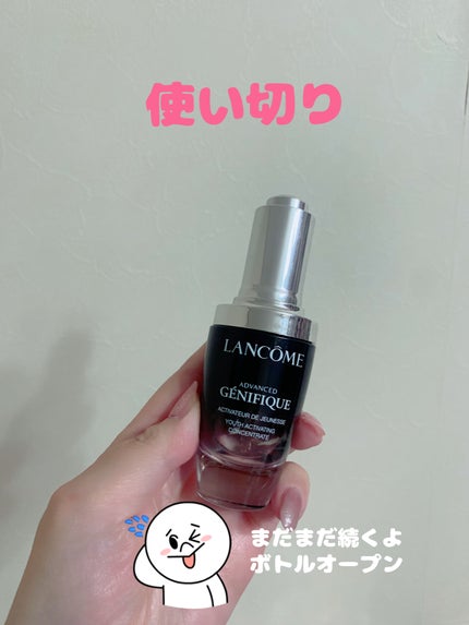 ジェニフィック アルティメ セラム/LANCOME/美容液を使ったクチコミ(1枚目)