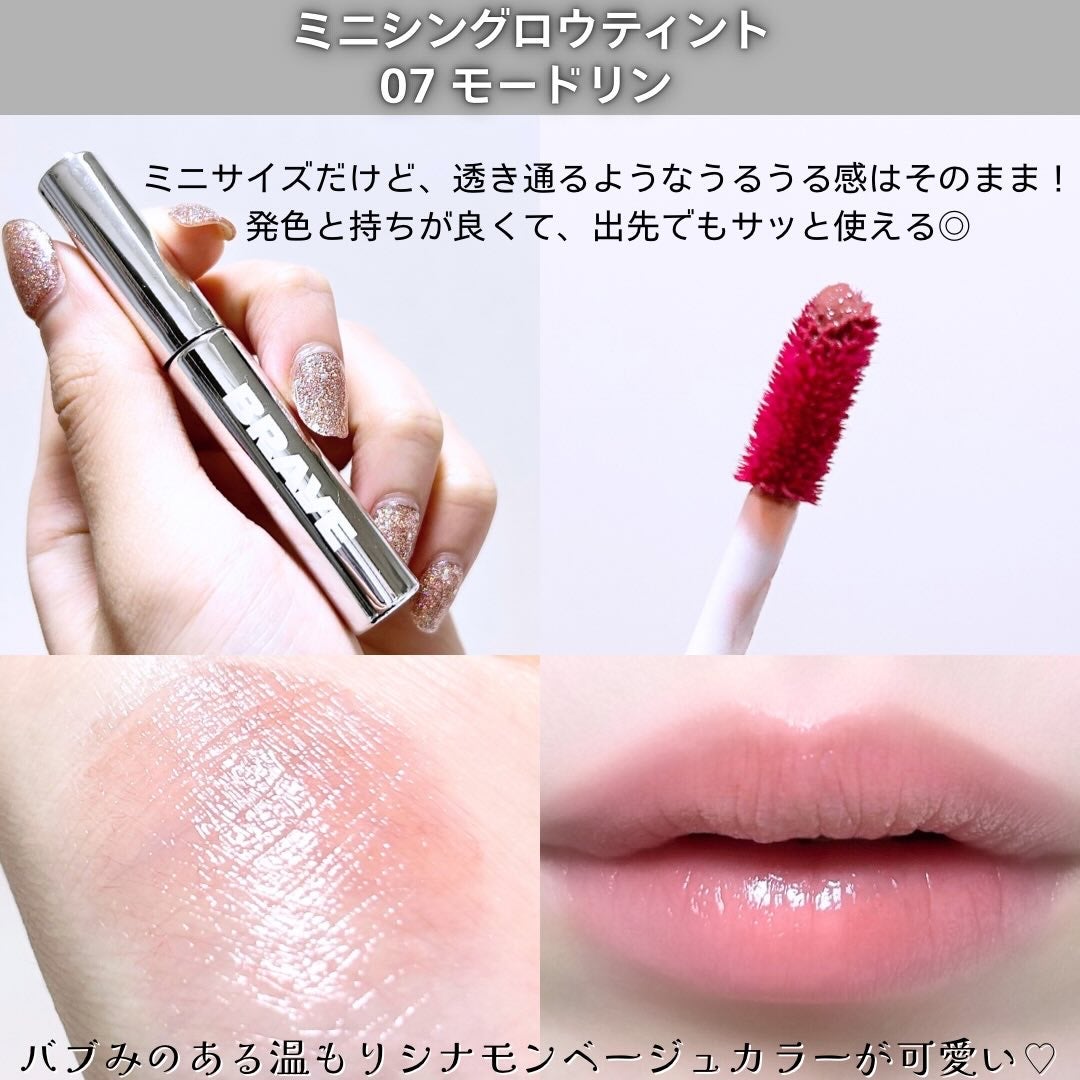 SCENTED BALM/BRAYE/練り香水を使ったクチコミ(4枚目)