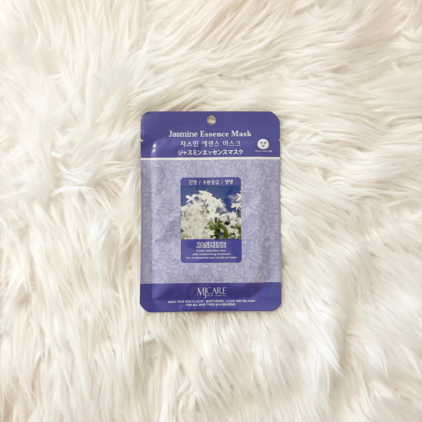 ジャスミン・エッセンスマスク/MJ-Care/シートマスク・パックを使ったクチコミ(1枚目)