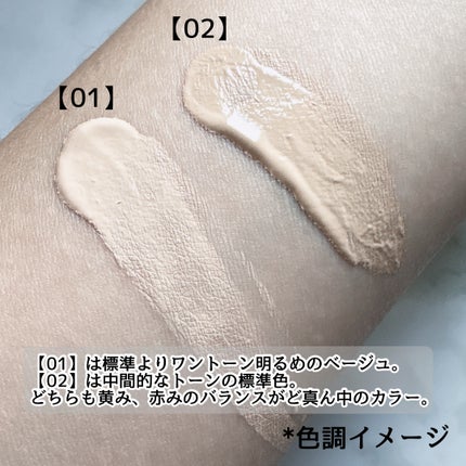 エアリーチェンジリキッド/KATE/リキッドファンデーションを使ったクチコミ(3枚目)