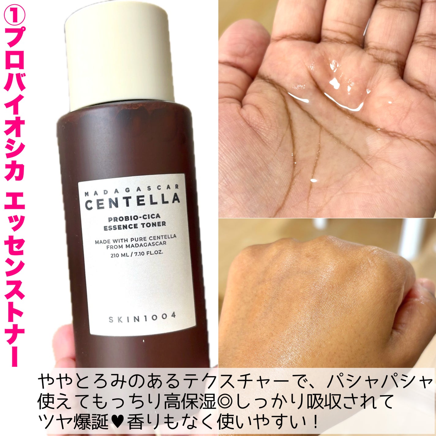 プロバイオシカ インテンシブ アンプル/SKIN1004/美容液を使ったクチコミ(4枚目)