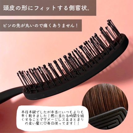 87saku ハナサク 速乾ブラシ/87saku/ヘアブラシを使ったクチコミ(4枚目)