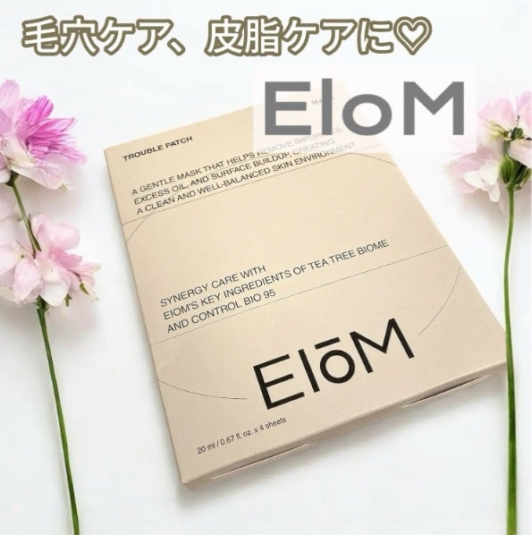 トラブルパッチマスク/EIOM/その他スキンケアを使ったクチコミ(1枚目)