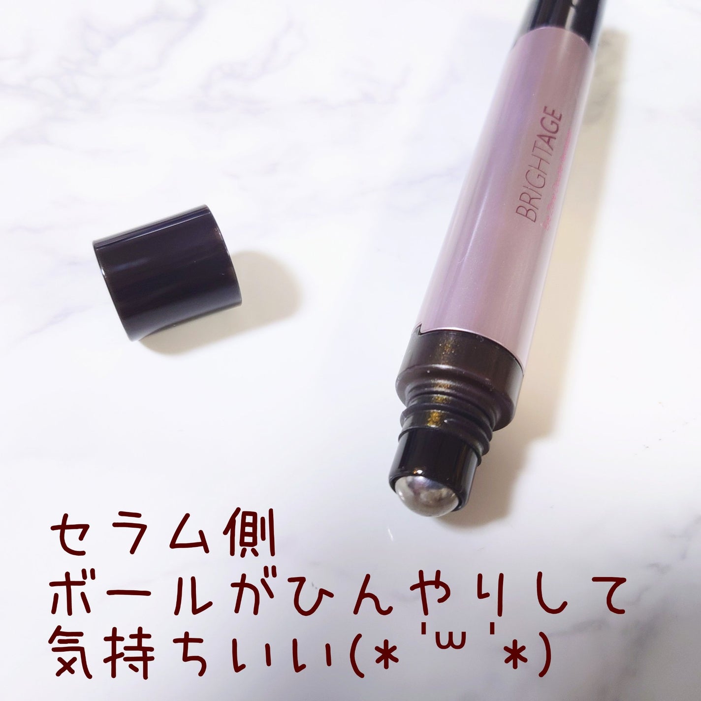 アイゾーン ダブルリバイタライザー/BRIGHTAGE/アイケア・アイクリームを使ったクチコミ(4枚目)