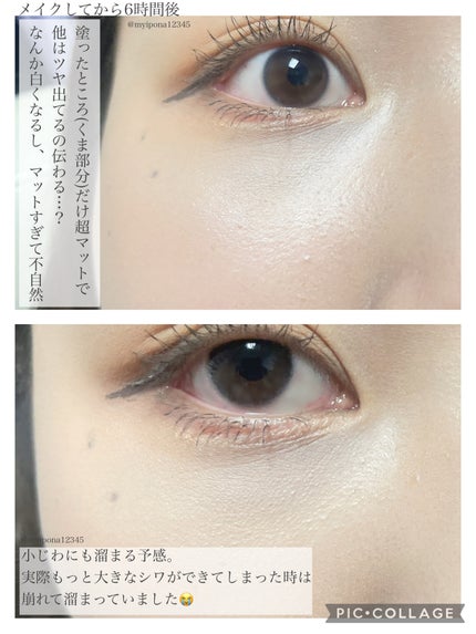 クマメンテパウダー/muice/パウダーコンシーラーを使ったクチコミ(5枚目)