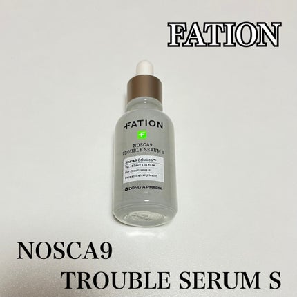 ノスカナイントラブルセラムS/FATION/美容液を使ったクチコミ(1枚目)