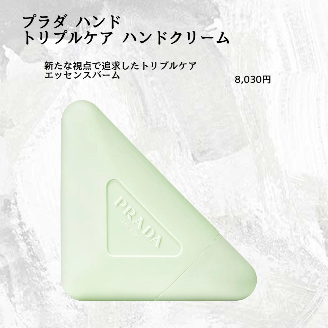 サブリマージュ ラ クレーム シュプレーム 50g/CHANEL/フェイスクリームを使ったクチコミ（2枚目）