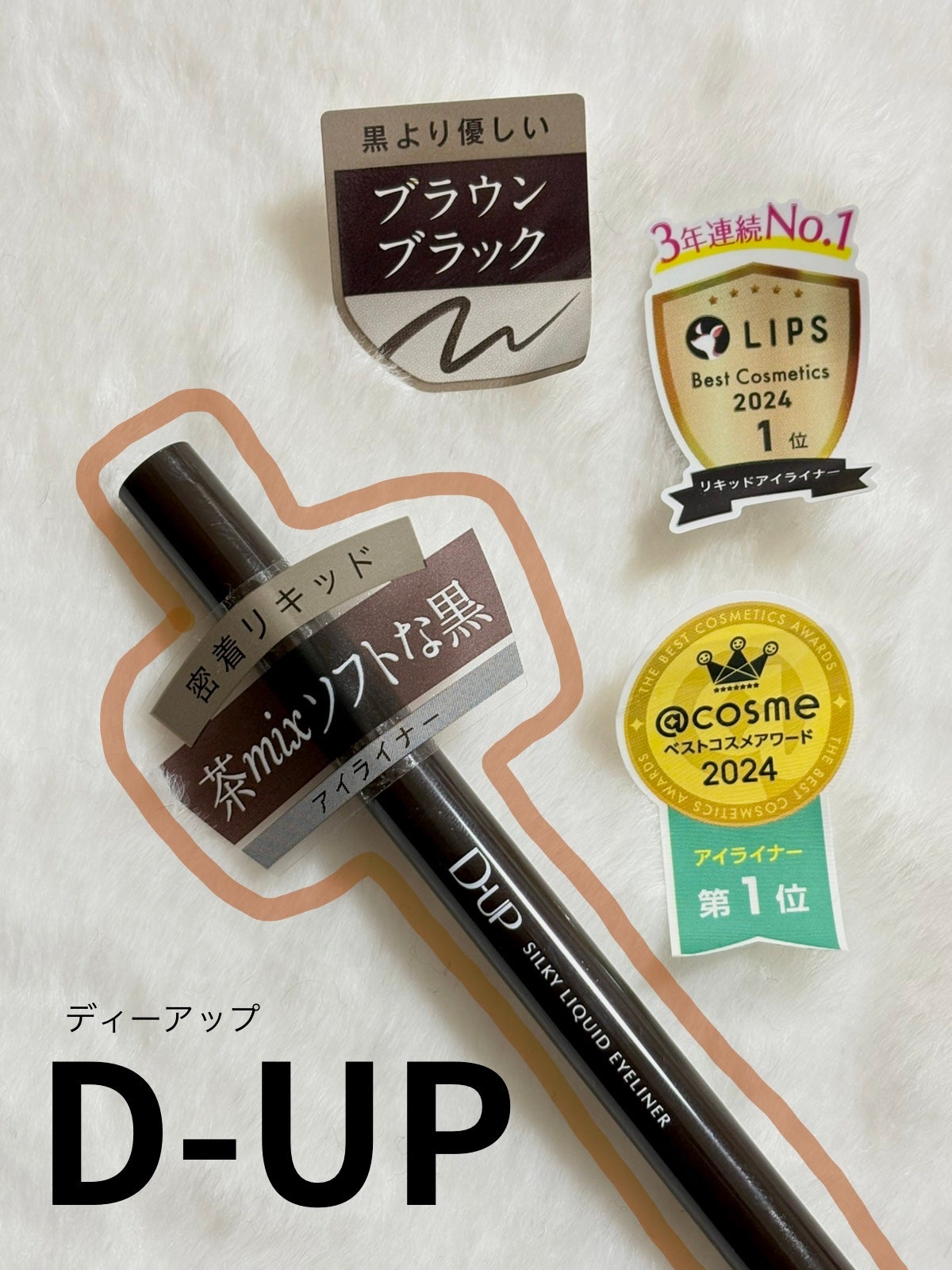 ã·ã«ããŒãªãããã¢ã€ã©ã€ããŒWP/D-UP/ãªãããã¢ã€ã©ã€ããŒã䜿ã£ãã¯ãã³ãïŒ1æç®ïŒ