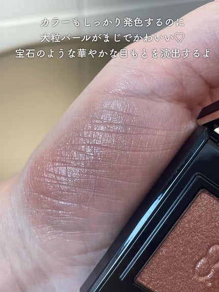 モノ ルック アイズ/SUQQU/単色アイシャドウを使ったクチコミ(4枚目)