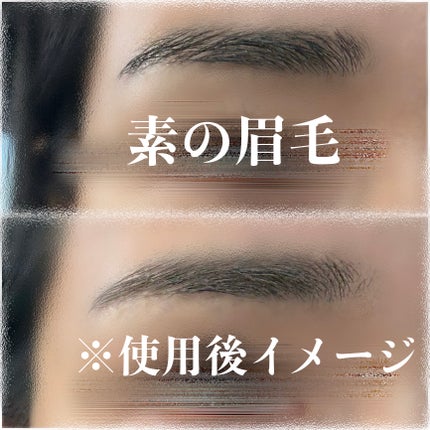 シアーカラーブロウ/デジャヴュ/眉マスカラを使ったクチコミ(3枚目)