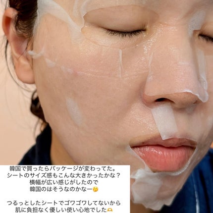 ドクダミ77 % 鎮静マスクパック/Anua/シートマスク・パックを使ったクチコミ(5枚目)