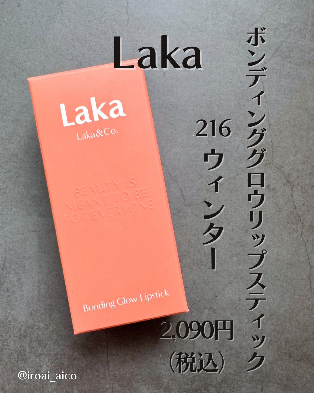 ジェリー ティント リップカラー/REVLON/リップティントを使ったクチコミ（2枚目）