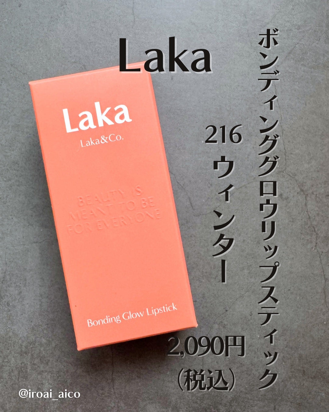 ジェリー ティント リップカラー/REVLON/リップティントを使ったクチコミ(2枚目)
