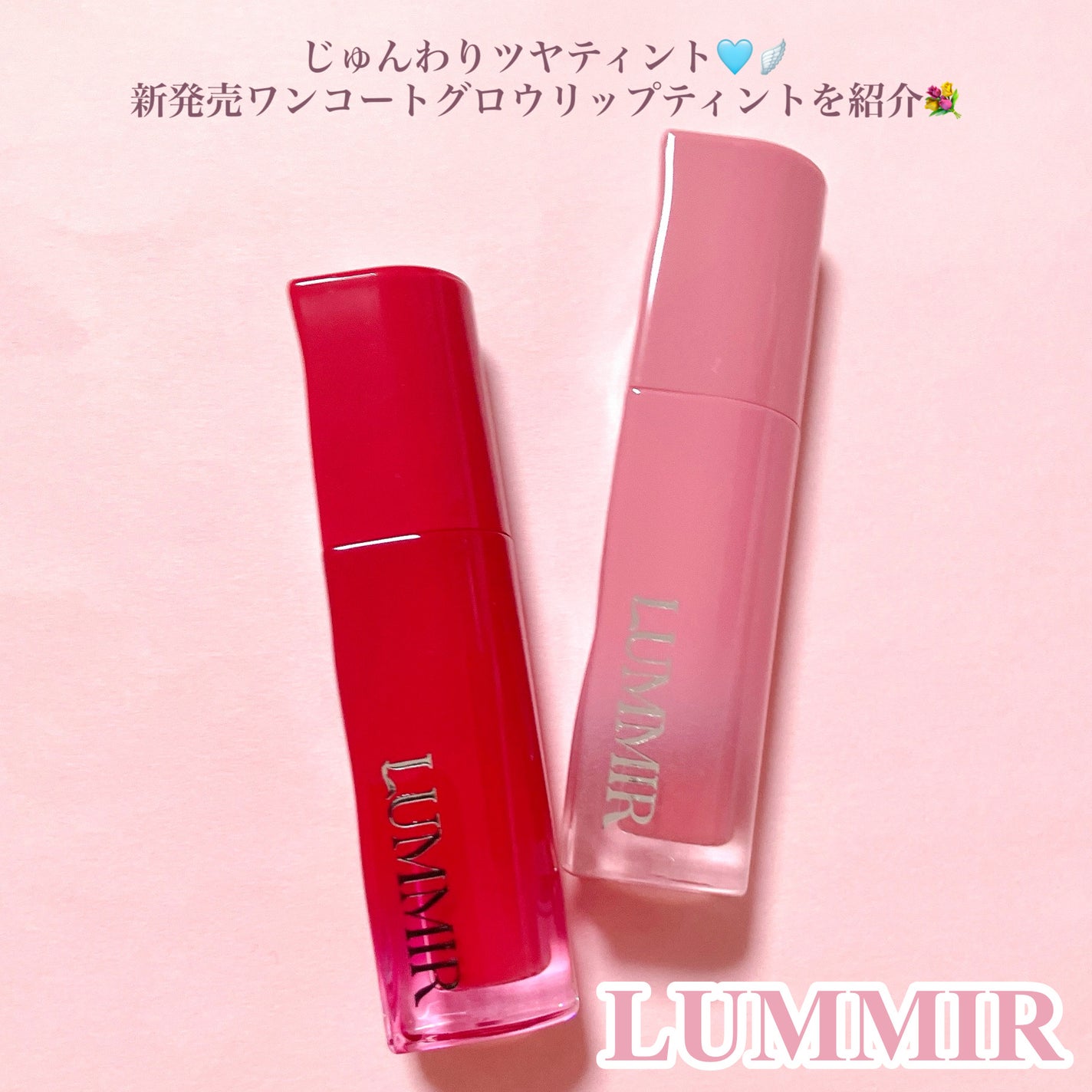 ONE COAT グロウティント/Lummir/リップティントを使ったクチコミ(2枚目)