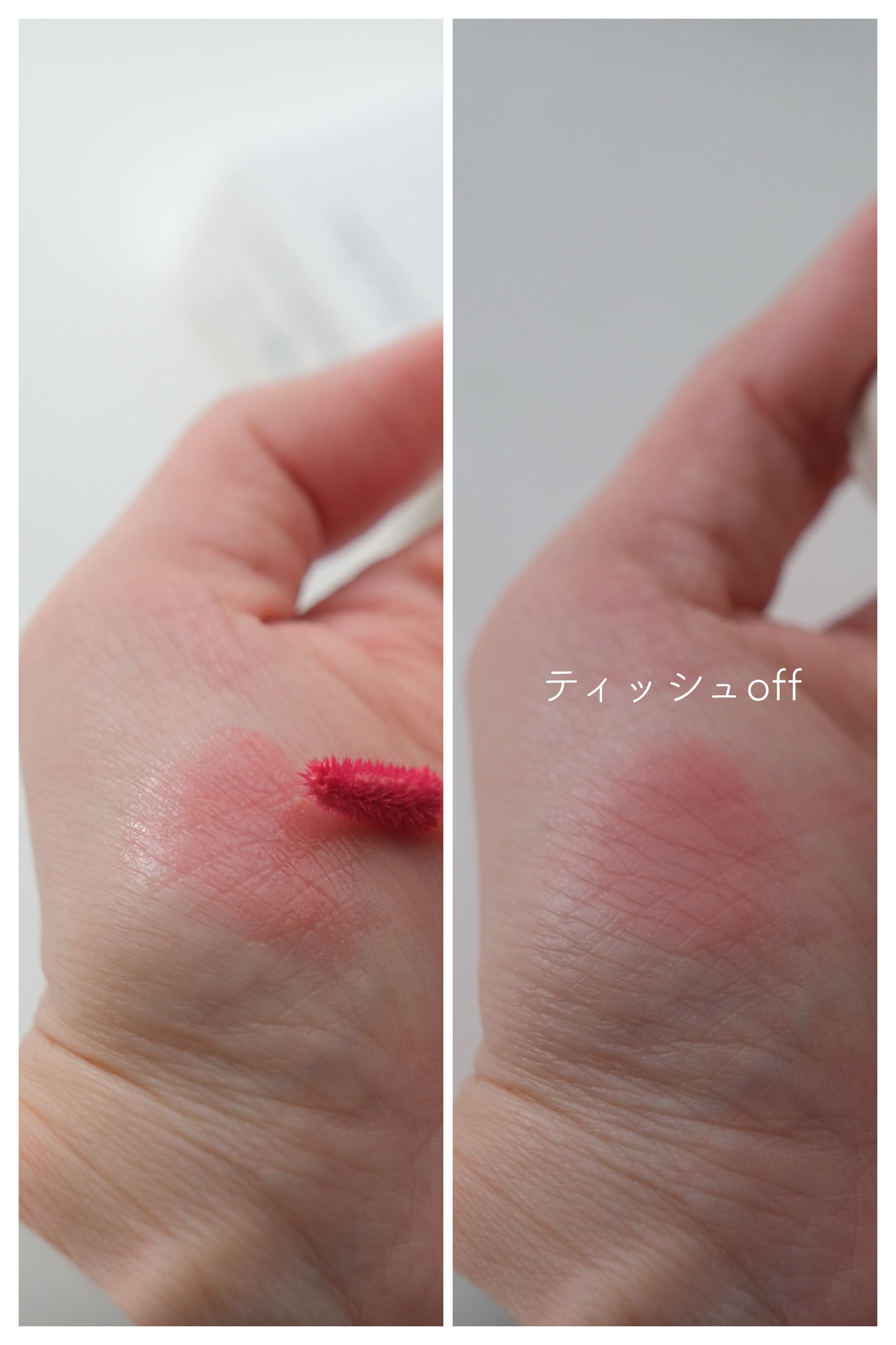 ネーミング グロウ ハートリップティント/NAMING./リップティントを使ったクチコミ（3枚目）