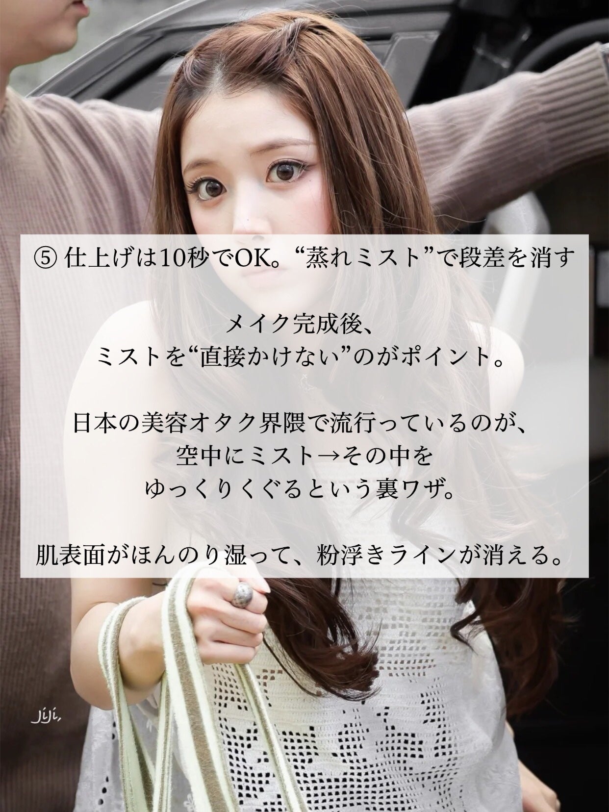 アネトス バランシング トリートメントクリーム/Anetos/フェイスクリームを使ったクチコミ(6枚目)