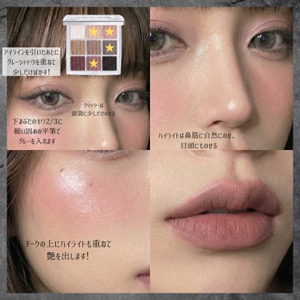 ピックミーアイズグリッター/Ririmew/グリッターを使ったクチコミ(3枚目)