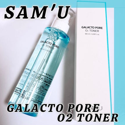 サミュ ガラクトポア オーツートナー/SAM'U/化粧水を使ったクチコミ(1枚目)