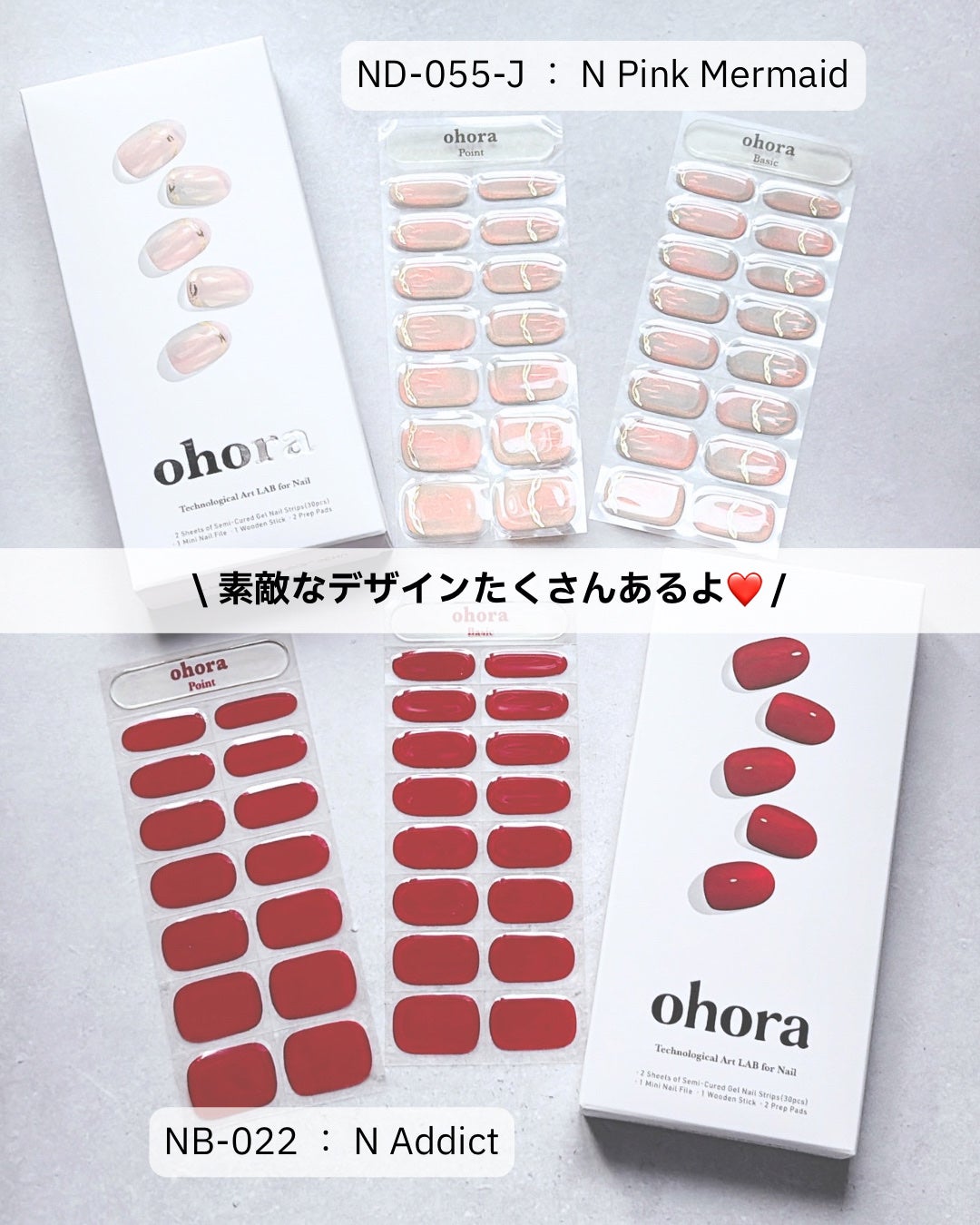 セミキュアジェルネイル(ハンド)/ohora/ネイルシールを使ったクチコミ(6枚目)