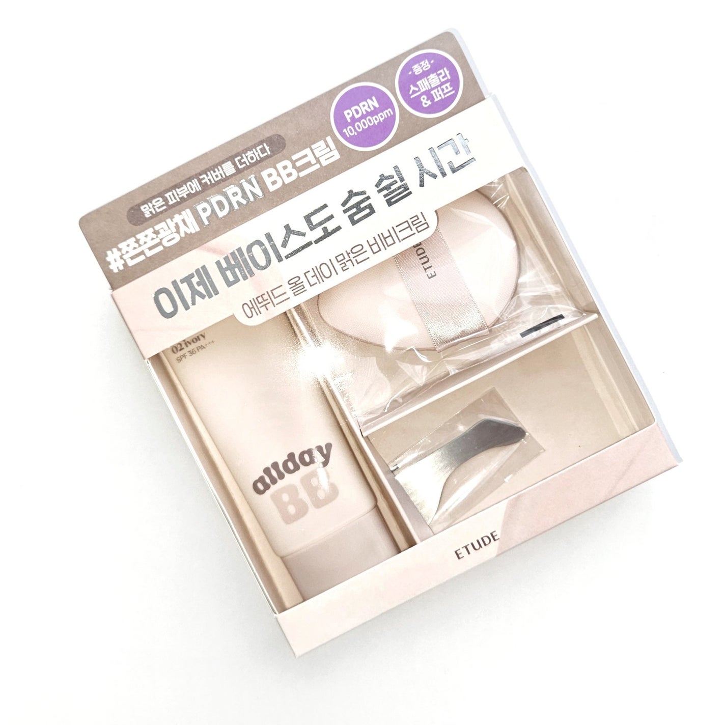 オールデーグラススキンBBクリーム/ETUDE/BBクリームを使ったクチコミ(5枚目)