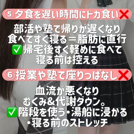 DHC メリロート/DHC/ボディサプリメントを使ったクチコミ(4枚目)